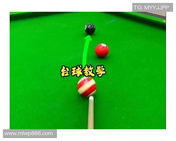台球运动技巧全面解析从基础到进阶的提高之路